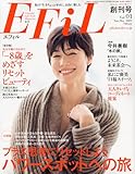 EFiL(エフィル) 2009年 11月号 [雑誌]-