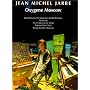Jean Michel Jarre - Oxygene Moscow