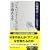 �u�W���p�j���[�V�����v�͂Ȃ��s��邩 (�p��one�e�[�}21)