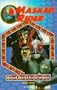 Masked Rider: Water Water Everywhere (Masked Rider) (No. 3)