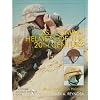 U.S. Combat Helmets of the 20th Century: Mass Production (Schiffer Military/Aviation History)