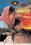 Not Without My Daughter (Widescreen)