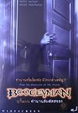 Boogeyman (2005) Barry Watson, Emily Deschanel