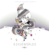 KIKUOWORLD3