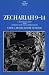 Books : Zechariah 9-14 (The Anchor Yale Bible Commentaries)