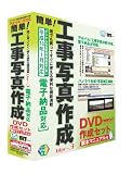 �ȒP ! �H���ʐ^�쐬 Ver.3 DVD�쐬�Z�b�g