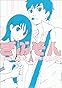 ぎぶそん (PIANISSIMO COMICS)