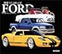 100 Years of Ford: 2003