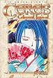 Suzumi (Ceres, Celestial Legend, Vol. 3)