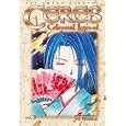 Suzumi (Ceres, Celestial Legend, Vol. 3)