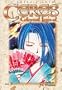 Suzumi (Ceres, Celestial Legend, Vol. 3)