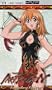 Ikki-Tousen - Legendary Fighter (Vol. 1) [UMD for PSP]