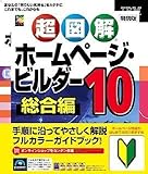 �ۡ���ڡ������ӥ����10 �̾��� �����ɥ֥å��դ�