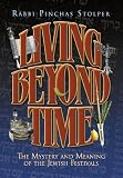 Living Beyond Time: The Mystery and Meaning of the Jewish Festivals