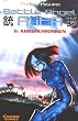 Battle Angel Alita, Taschenbuch-Ausg., Bd.8