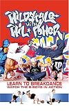 DVD Wildstyle with Wil Power code image
