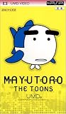 まゆとろ THE TOONS UMD