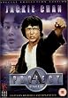 Project A - Part 2 [UK Import]