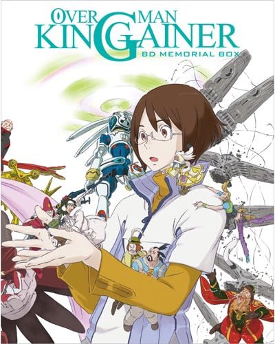 オーバーマン キングゲイナー BDメモリアルBOX [Blu-ray] (2013)