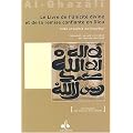 Le livre de l'unicit� divine et de la remise confiante en Dieu (Kit�b at-tawh�d wa-ttawakkul)
