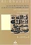 Le livre de l'unicit� divine et de la remise confiante en Dieu (Kit�b at-tawh�d wa-ttawakkul)