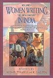 Women Writing in India: The 20th Century v. 2: 600 BC to the Present: The 20th Century v. 2