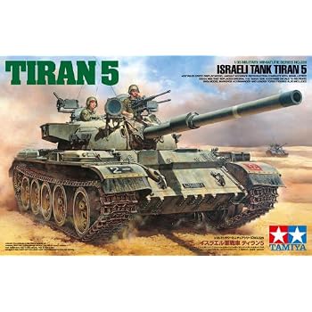 1/35 ミリタリーミニチュアシリーズ No.328 イスラエル軍戦車 ティラン 5 35328