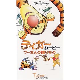 �e�B�K�[���[�r�[ �v�[����̑�����́y���{�ꐁ�֔Łz [VHS]
