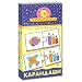 DEVELOPMENTAL GAME Pencils [The game strengthens knowledge of primary colors, enables...