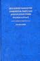 Pious Brief Narrative in Medieval Castilian and Galician Verse: From Berceo to Alfonso X (Studies in Romance Languages)