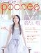 ��������pochee vol.3 (2007 summer�����������äơ����Ф餺�ϥ�ɥᥤ�ɡ� (3) (Heart Warming Life Series)