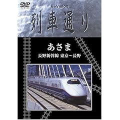 Hi-vision ��Ԓʂ� �u������ ����V���� ����~����v [DVD]