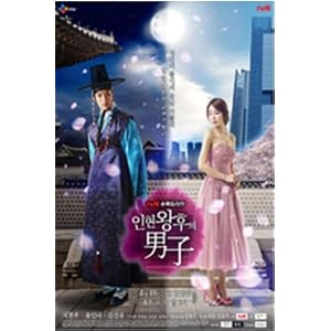 Korean drama, Queen In Hyun's Man/INHYEONWANGHU's MAN/Inhyeon Wanghu-ui Namja 8 Disc DVD [Region Code : 3] + 4 Digipack 2 jong + 70P Photobook + Transcript + Not Released OST (Special)