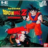 ドラゴンボールZ偉大なる孫悟空伝説 【PCエンジン】