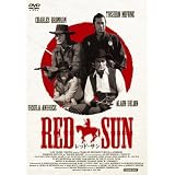 レッド・サン [DVD]