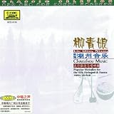 Song Bai Yuan (Lot Linked To Pie And Cypress)