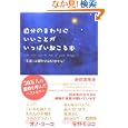 商品の詳細