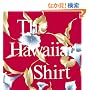 The Hawaiian Shirt: Its Art and History (Recollectibles)