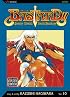 Bastard!! vol 10