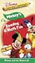 Disney's Learning Adventures - Mickey's Reading Math and Fun - Mickey and the Beanstalk [VHS]