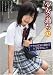 <STRONG>少女の過ち</STRONG> <STRONG>02</STRONG> <STRONG>[DVD]</STRONG>