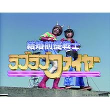 THE VERY BEST ON AIR of _E^Ê 1993() [DVD]