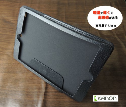 iPad Mini 専用 スタンド機能付ケース 高品質PU製 レザーブラック