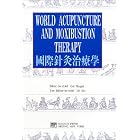 World Acupuncture and Moxibustion Therapy by  Shugui Cui