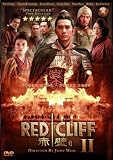 BATTLE OF RED CLIFF 2 - PART 2 ENGLISH SUBTITLES