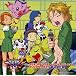 デジモンアドベンチャー02 ベストパートナー オリジナルカラオケ~デュエット編~