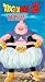 Dragon Ball Z - Majin Buu - Hatching (Edited) [VHS]