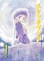�X�P�b�`�u�b�N 3 (BLADE COMICS)