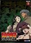 Baki the Grappler, Vol. 5: Young Champion