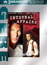 背徳の囁き [DVD]